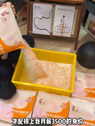 真的有人能忍住不薅这8包到手才这价的猫砂吗?而且还嘎嘎好用#猫砂 #猫砂测评 #萌宠好物 #强烈推荐