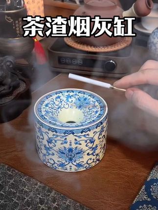 十来块整的防飞灰带盖茶渣烟灰缸,国风汝窑缠枝莲的风格随便搁桌上都非常好看,收纳茶渣废水弹烟灰都合适#家居好物 #陶瓷烟灰缸 #器物之美#茶渣缸#茶具