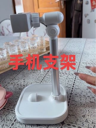 #种草美好生活 #手机支架 #生活好物#好物推荐🔥 冲啊!