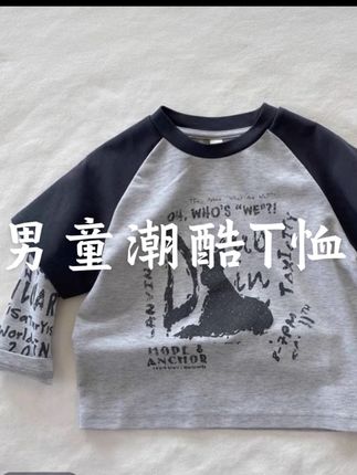 今年特别火的假两件,小男孩穿起来潮酷潮酷哒#面料柔软亲肤 #假两件t恤 #男童穿搭 #高品质童装 #早秋穿搭