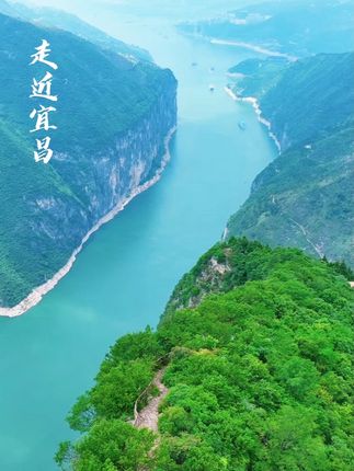 总要有次旅行为心动:宜昌的三峡壮阔、街巷温柔,让人念念不忘带#来宜昌遇见壮美三峡 #宜昌勇敢之旅#2025中国文化旅游产业博览会