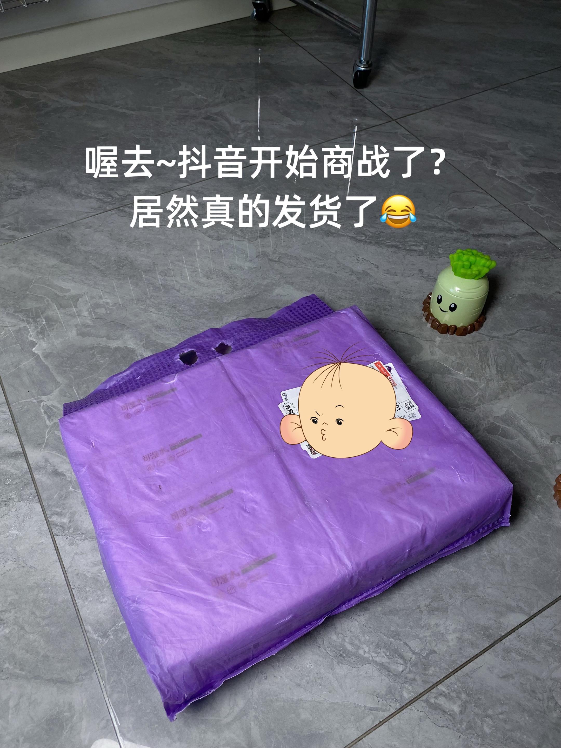 宝子们冲啊!9.99到手8包大规格抽纸!这个价格闭眼入不亏呀!#抽纸巾 #抽纸 #卫生纸 #性价比高 #家庭必备