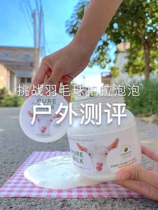 这个贴纸好可爱 #解压视频 #极度舒适 #手工