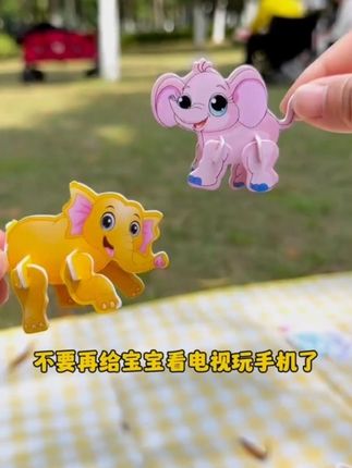 昆虫拼图3D立体 #大人也要玩玩具 可爱昆虫拼图3D立体卡通拼装儿童益智玩具 限时优惠价9元#激发孩子的创意想象力#益智 #生活小魔术