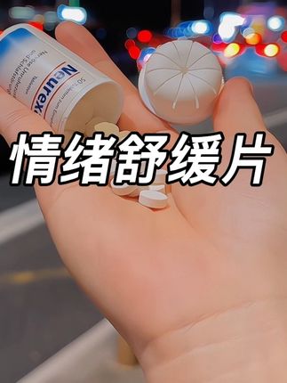 人生是用来体验的,不是用来演绎完美的,请放下焦虑,接受每一个阶段的自己.#治愈