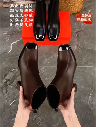 真皮轻盈舒适踩屎感软底金属防踢头粗跟瘦瘦靴切尔西靴女 #软底软面穿上超舒服 #真皮女靴#瘦瘦靴 #切尔西靴 #好穿不累脚