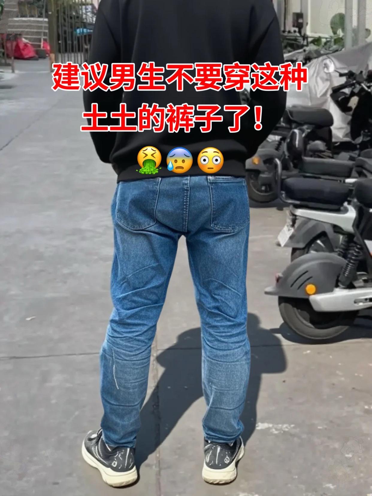 #男士牛仔裤 #品质男装 #直筒牛仔裤 #显高显瘦显腿长 #男士穿搭