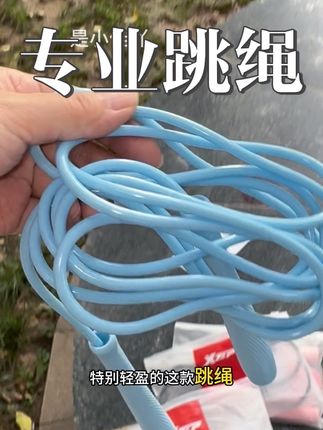跳绳还得选运动品牌的,换了这跳绳之后,孩子一分钟直接218下了~#特步 #跳绳 #体育 #小学生 #专业跳绳