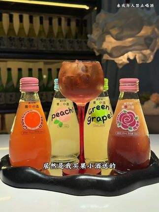 这么漂亮的两个玫瑰高脚杯居然是我买果小酒送的,还搭配精美针织手提包包,还有8瓶不同口味的果酒,开瓶就是浓郁的花果水果甜香,入口清甜顺滑,像醇厚的花果在嘴里爆汁一样,果香浓郁真的巨好喝,这个秋天快跟小姐妹安排起来!#果酒 #微醺时刻 #强烈推荐 #仙女都在喝什么 #快乐水