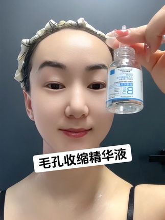 毛孔很大、有痘印、容易长黑头、冒闭口粉刺的宝儿~直接闭眼冲这款精华液#毛孔粗大 #B5毛孔收缩精华液#黑头克星#去闭口粉刺精华#毛孔吸尘器