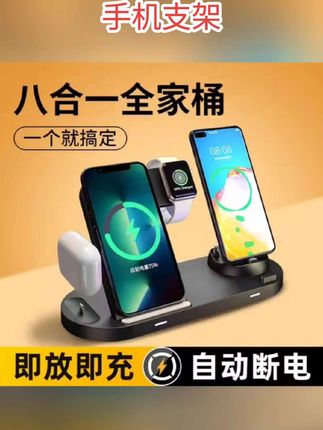 #新科技 适用苹果magsafe无线充电器快充底座iPhone三合一applewatch支架#数码产品 #快来看看 #强烈推荐 #每日分享