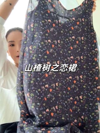 阿文MG【山楂树之恋裙】天气热的地方穿非常合适!碎花太漂亮了!单穿搭牛仔裤都好看!#夏日穿搭 #今天穿什么 #碎花裙 #碎花连衣裙 #无袖连衣裙