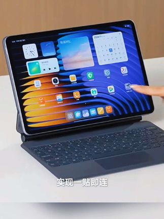 趁着多地国补活动 优惠拿到Xiaomi Pad 7 Pro 11.2英寸 144hz小米平板7pro#平板电脑 #小米平板 #数码科技 #学生党必备