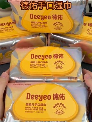 这个德佑口手湿巾的大羊毛真的没理由不薅啊! 五大包特别厚实!质量巨好!母婴可用,这种消耗品直接闭眼囤!!#好物推荐🔥 #湿巾 #手口湿巾 #强烈推荐 #婴儿手口湿巾