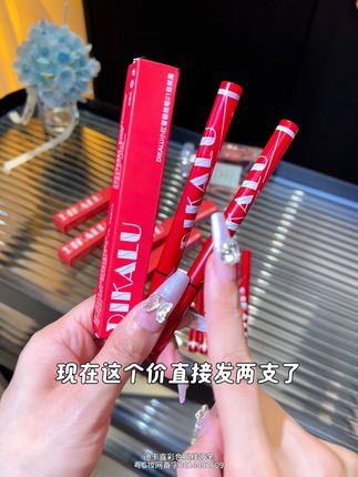 哇哇哇!买到报恩眼线笔啦!笔尖比针还细!#眼线液笔 #眼线笔 #平价彩妆 #学生党平价安利