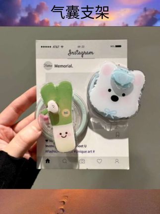 #气囊支架 MagSafe磁吸支架西高地狗狗可爱卡通ins大葱表情气囊通用磁力吸附#磁吸支架 #好物推荐🔥 #数码产品 #卡通气囊支架