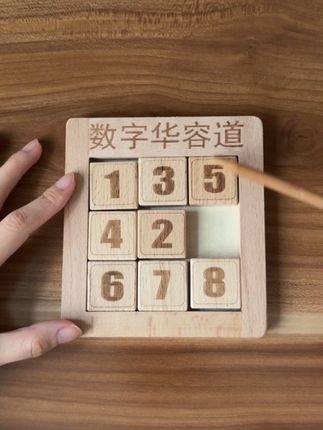 锻炼思维逻辑提升专注力#益智