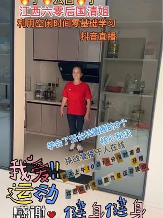 #健身动作大挑战 #每天学习打卡 #居家健身抖出花样 #每日坚持打卡 #健康运动 @抖加🔥上热门🔥dou+🔥热点宝 @抖加上热门 @抖音小助手 @巨量引擎小助手 @抖音创作小助手