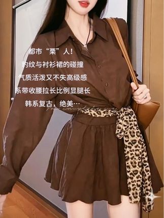 #穿出高级感 #气质显瘦穿搭 #衬衫裙 #韩系穿搭 #时髦穿搭