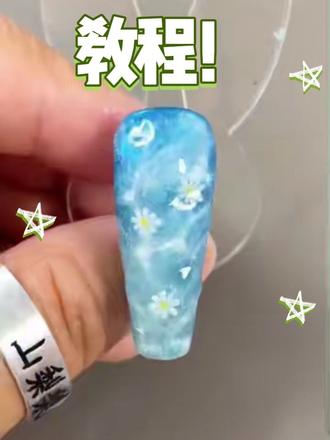 水波纹海洋美甲教程#新手美甲教程 #刚做的指甲盖子 #晒出我做过的美甲 #其他生活技巧 ##寸轻