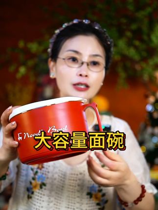1500毫升大容量泡面碗太实用!盖设沥水孔,泡好秒沥汤超方便。内层304不锈钢安全卫生,外层环保PP一体成型把手隔热防烫,泡面、焖面、盛汤都好用,一人食份量足,清洗也省心!#大容量泡面碗带盖 #懒人必备 #好物推荐🔥 #爱了爱了 #粉丝福利