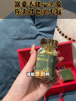 总是扣扣咔咔动不动来一根的大佬,这个一定要试试,3瓶礼盒装🎁的送人自用都可,最后两套了,不要错过这么牛掰的好东西