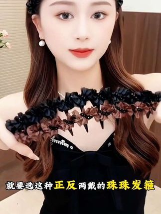 #发箍 #时尚发饰 #头饰搭配 #优雅气质 #`高颅顶发筛@DOU+小助手
