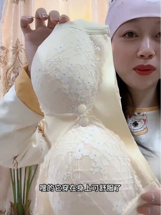 自从一胎之后觉得还是要这种前开扣喂奶更方便!不怕挡住宝宝口鼻,蚕丝面料柔软亲肤不磨小房子,孕期穿着聚拢还有型,关键是贼便宜!孕期囤货#孕妈 #哺乳内衣推荐 #孕产妇待产包