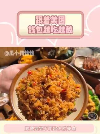 跟着美团,钱包越吃越鼓#美团会员 #空包出行 #空包出行美团买单 #十一出行 #美团团购