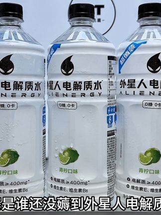 哇塞!是谁还没薅到外星人电解质水大瓶装的大羊毛!每瓶有400mg电解质。还特别添加了维e和维b。入口酸酸甜甜的巨清爽解腻!运动健身完来一瓶可以快速补充水分跟电解质#多喝水 #清凉一夏 #电解质水 #我超好喝 #超便宜超划算