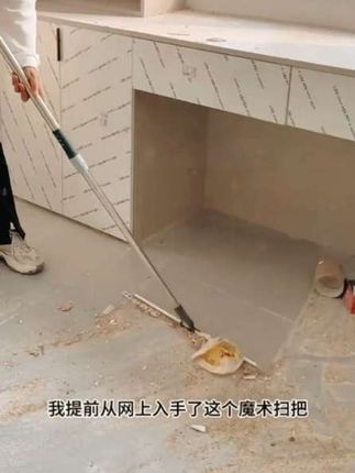 魔术扫把刮水拖地干湿两用地刮厕所浴室卫生间软硅胶刮地扫水家用#魔术扫把 #刮水扫把 #家用好物 #硅胶刮地扫 #清洁神器