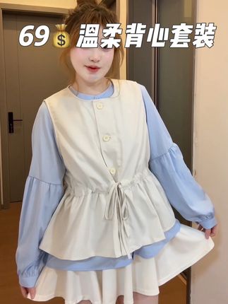 我要爱鼠了!!! #甜美穿搭 #浅色系穿搭 #穿出高级感 #显白穿搭 #温柔穿搭