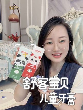 想要孩子牙齿好,选对牙膏是关键 #舒客宝贝儿童牙膏 #舒客宝贝小护盾 #儿童牙膏 #含氟牙膏#宝妈推荐