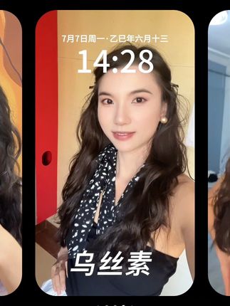 我们女生要多爱自己多一点#内容太过真实#维特健灵乌丝素 #维特健灵