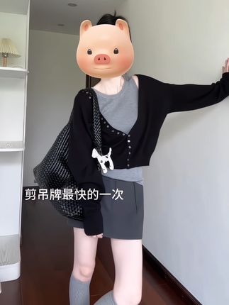 #今日穿搭 #高级感穿搭 #学院风穿搭 #分享穿搭 #显瘦搭配 @DOU+小助手 @DOU+上热门