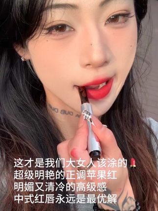 当我放弃幼态审美…#神仙唇釉 #口红推荐 #我被口红控制了