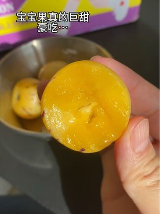 宝宝果真的巨甜,豪吃…立马又回购了一箱#人参果 #妈呀太香了 #水果 #应季水果