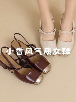 小香风后空高跟凉鞋女2025夏季新款优雅通勤气质玛丽珍鞋#夏季凉鞋 #时尚美鞋 #百搭女鞋 #时尚高跟鞋 #小香风凉鞋