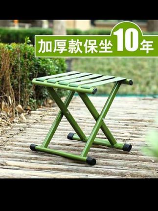 #家用好物#凳子 #折叠马扎凳#结实耐用 #携带方便