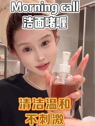 脸上麻麻赖赖粗糙不光滑,国庆出门不知道带什么的看过来!#国庆出门必备 #洁面 #创作人计划 #去黑头好物推荐