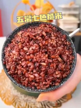 这个七色糙米现在特别划算了,还是东北的粗粮,特别好#五谷杂粮 #七色糙米 #营养丰富 #粮食#美食
