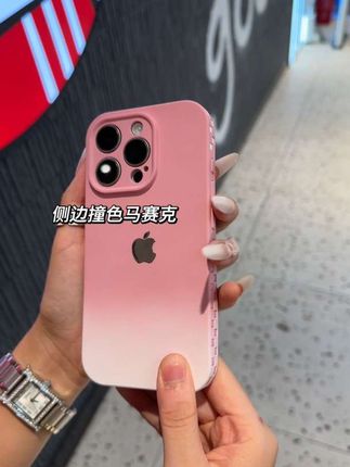 哪怕今天吃外卖,壳壳配色要带派#爱了爱了 液态硅胶材质我真的忍不住。#手机壳 #这个手机壳真的长在我心巴上了 #高级感 #强烈推荐