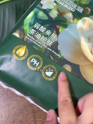 #好用不贵 经济实惠 的#苏珊姐姐 茶油裤,真的是太好用了,姐妹们快薅,错过肯定拍大腿,弱酸面层,添加了茶油精华,宝宝不会红屁屁#超薄透气 #超便宜超划算 #母婴好物
