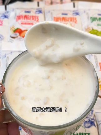 早餐新宠! #嚼酸奶推荐 #嚼酸奶万物皆可拌 #嚼酸奶果粒燕麦酸奶 @DOU+小助手 @DOU+好生意 @DOU+上热门