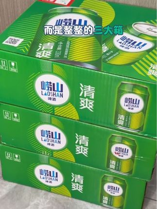 才一块多一罐的崂山啤酒,只要他不涨价 我就会一直回购~到手三箱整整60罐还不到一百,精选麦芽28天的低温发酵,青岛传承一百多年的酿造工艺 一口下去满口都是麦芽的清香,气泡也特别的足,平时喝的时候冰镇一下真的巨过瘾关键60罐直接承包半年的口粮酒#强烈推荐#崂山啤酒 #啤酒 #超便宜超划算 #微醺时刻