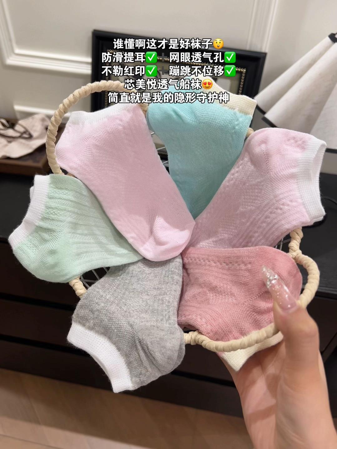 这价囤一次穿一年!快冲啊!!!#超便宜超划算 #透气舒适 #棉袜 #袜子 #秋冬必备