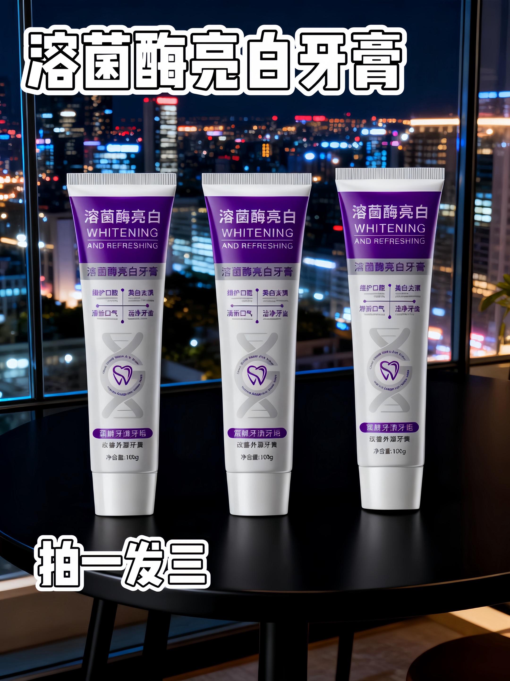 笑容炫白自信满满!#牙膏 #强烈推荐 #牙膏推荐 #坚持刷牙 #牙齿健康