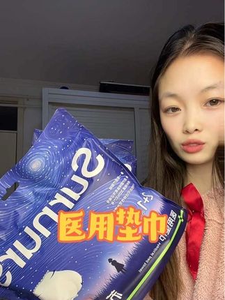 #好物推荐🔥 #自用好物分享 #女生必备
