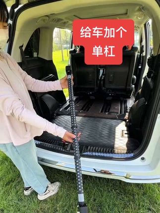 有了伸缩晾衣杆 衣服不会褶皱了,湿的衣服挂起来 不会有异味了,#伸缩晾衣杆 #商务车晾衣杆 #开艾力绅的小魏