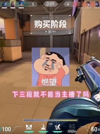 你这主播不太行啊怎么还在下三段呢?#太讷了#瓦学弟太讷了#无畏契约巴黎全球冠军赛